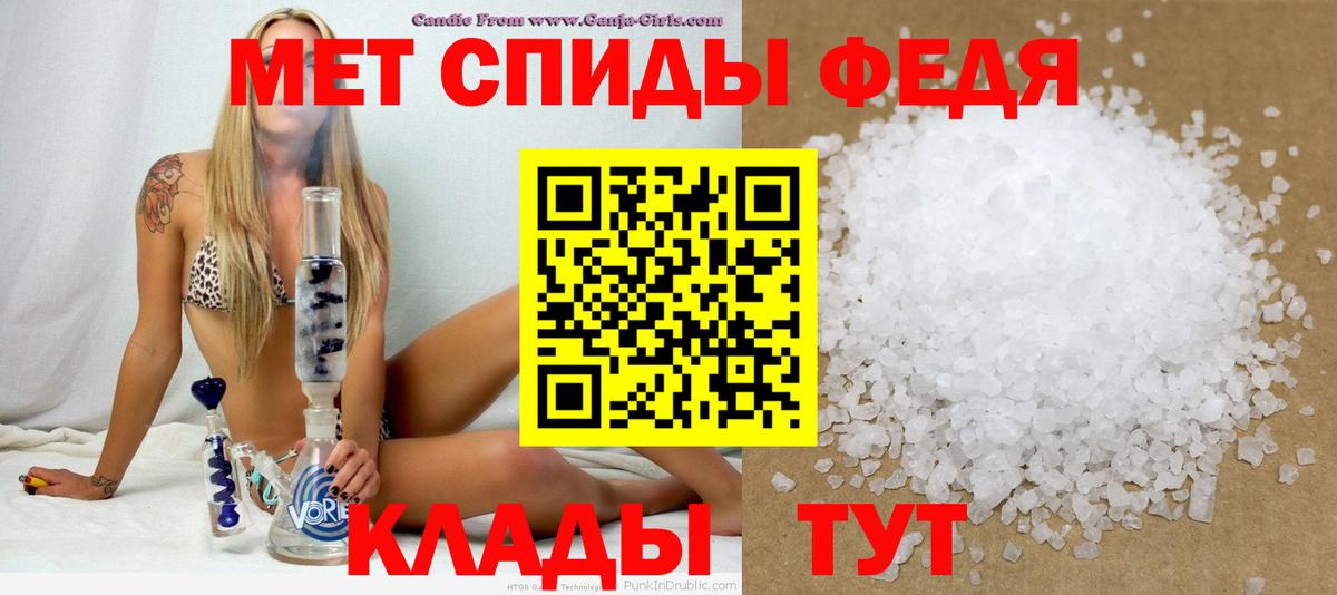 Сыктывкар  Amphetamine  Вход с VPN  АМФЕТАМИН VHQ 