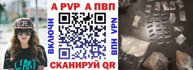 А ПВП VHQ  где купить   Сыктывкар 