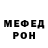 АМФЕТАМИН Розовый Goofy _
