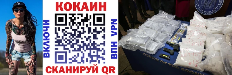 Cocaine FishScale  сайты даркнета официальный сайт  Сыктывкар 