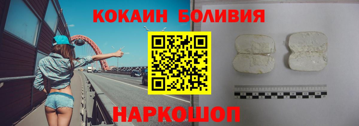Cocaine 99%  Cocaine  Сыктывкар  Вход с VPN  COCAIN Columbia 