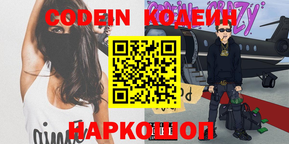 Метамфетамин Сыктывкар