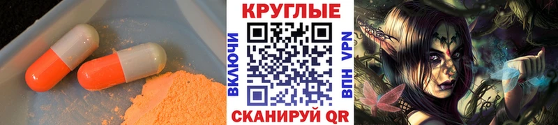 мега вход  Сыктывкар  Экстази 280мг 