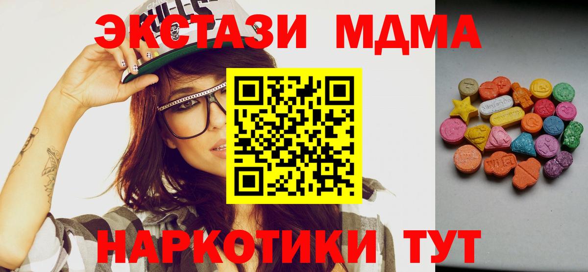 Экстази Philipp Plein Сыктывкар