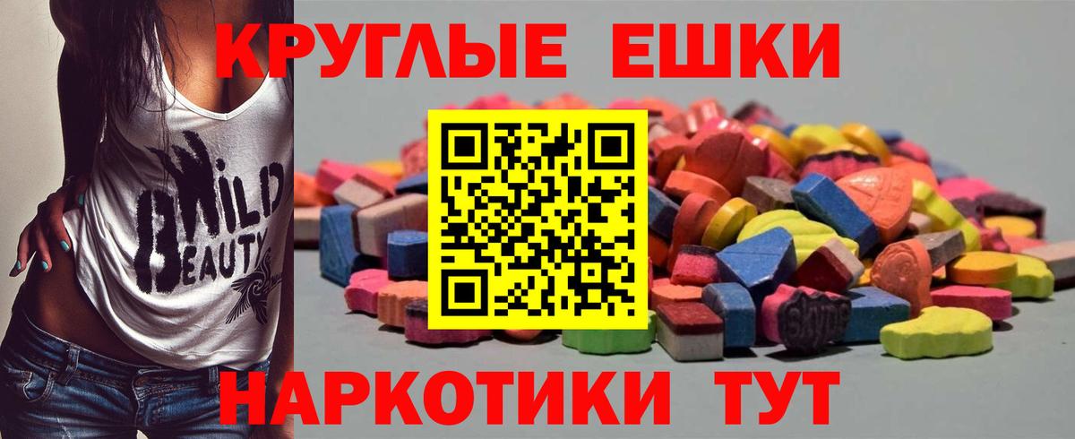 ЭКСТАЗИ MDMA  кракен маркетплейс  Экстази  Сыктывкар  ЭКСТАЗИ 99%  Вход с VPN 