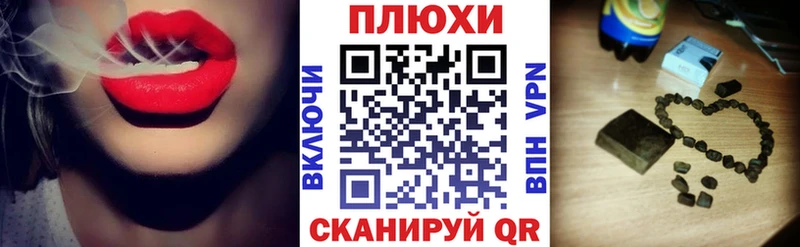 ГАШИШ гашик  Сыктывкар 