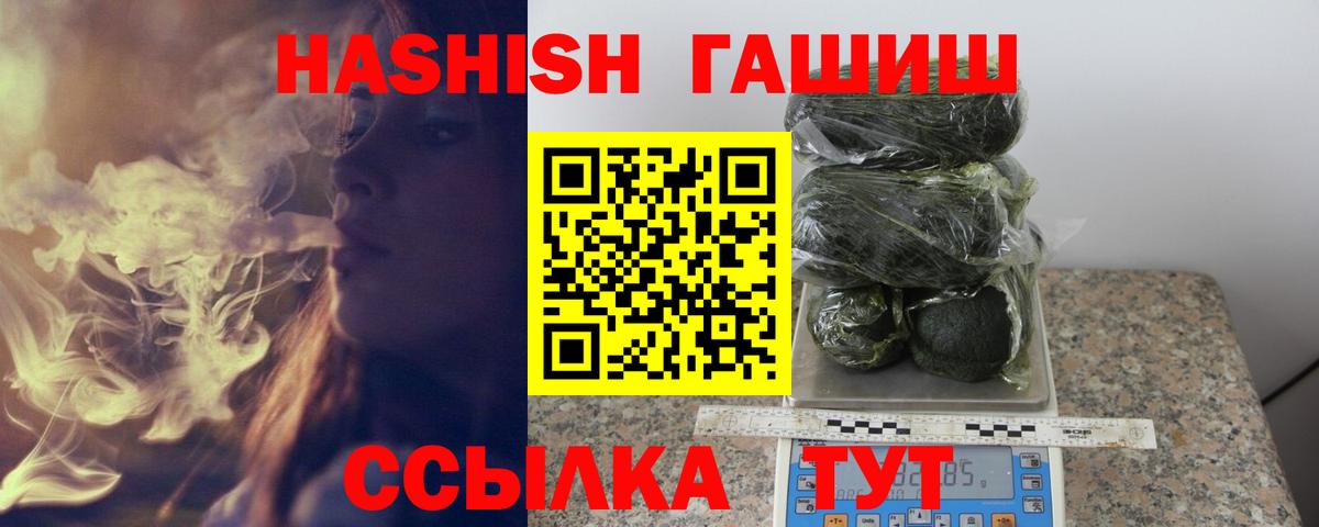 Гашиш AMNESIA HAZE  Гашиш  ГАШ индика сатива  Сыктывкар  Вход с VPN 