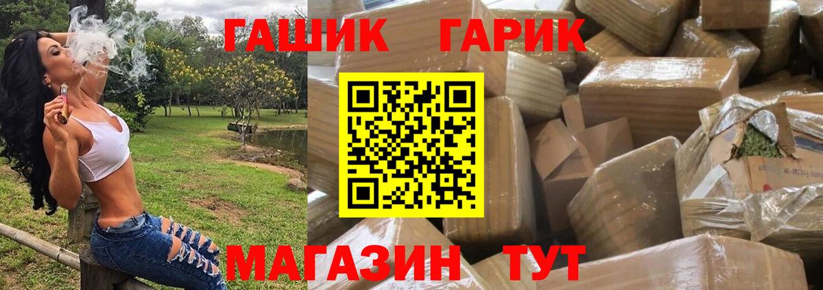 Гашиш 40% ТГК Сыктывкар