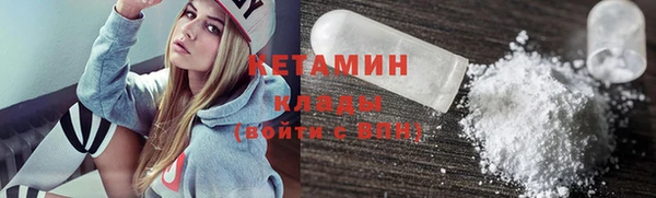 mix Лабытнанги