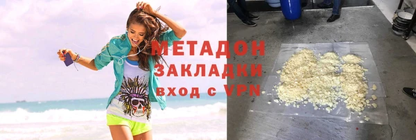 mix Лабытнанги