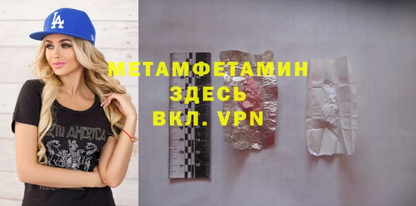 гашик Лагань