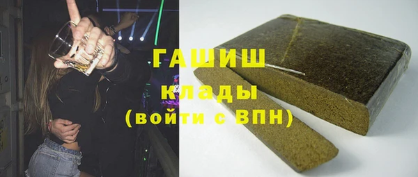 гашик Лагань