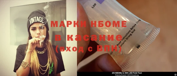 стафф Ладушкин