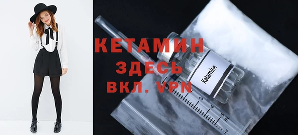 гашик Лагань