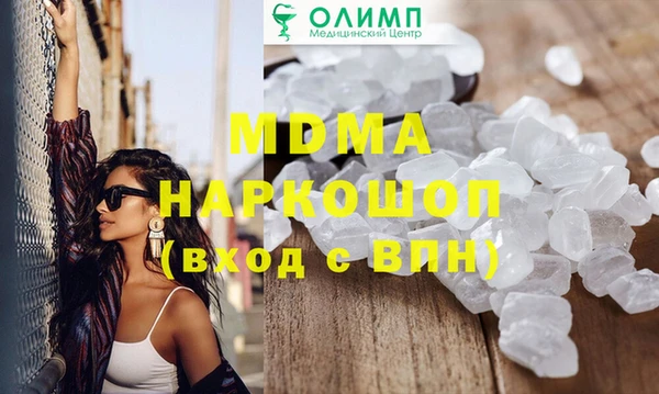 гашик Лагань