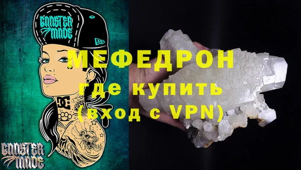 mix Лабытнанги