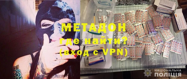 стафф Ладушкин