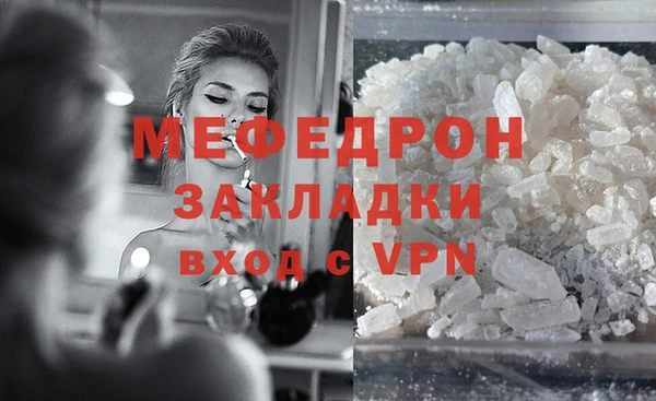 стафф Ладушкин