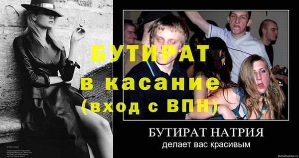 гашик Лагань