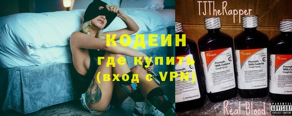 mix Лабытнанги