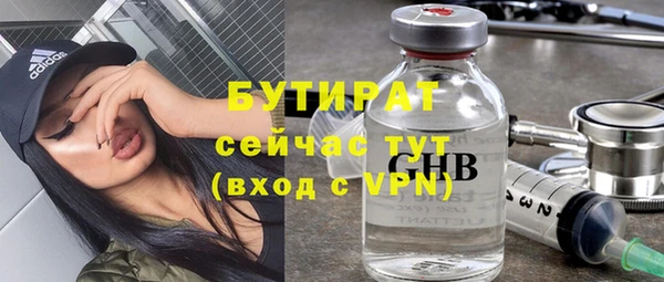 стафф Ладушкин