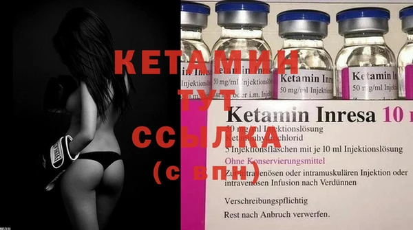 mix Лабытнанги