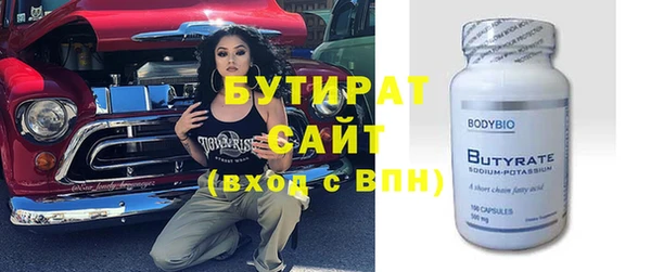 стафф Ладушкин