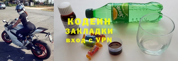 mix Лабытнанги