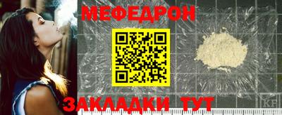 стаф Гусь-Хрустальный