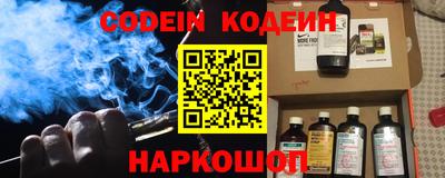 стаф Гусь-Хрустальный