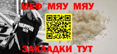 дживик Гусиноозёрск