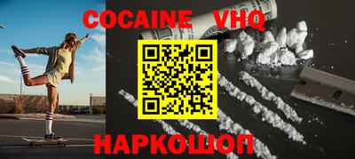 дживик Гусиноозёрск