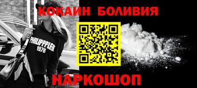 стаф Гусь-Хрустальный