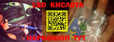 экстази Абакан