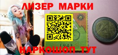 дживик Гусиноозёрск