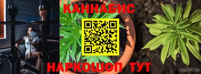 метамфетамин Гусев