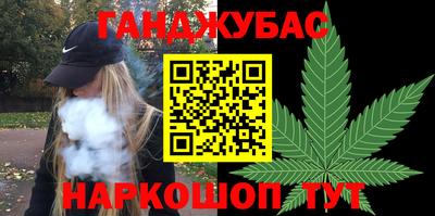 стаф Гусь-Хрустальный