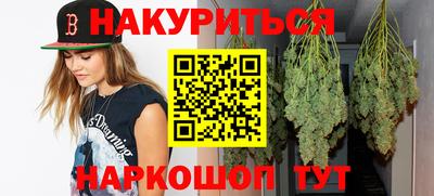 дживик Гусиноозёрск