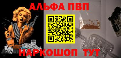 стаф Гусь-Хрустальный