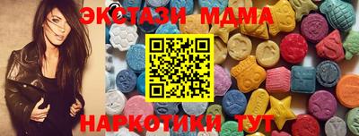 метамфетамин Гусев