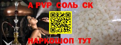 дживик Гусиноозёрск