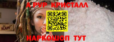 стаф Гусь-Хрустальный