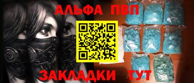 метамфетамин Гусев