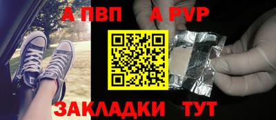метамфетамин Гусев