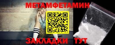 стаф Гусь-Хрустальный