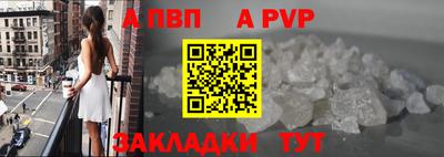 дживик Гусиноозёрск