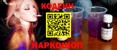 метамфетамин Гусев