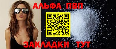 стаф Гусь-Хрустальный
