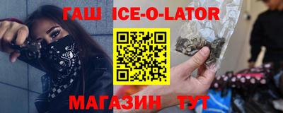 метамфетамин Гусев