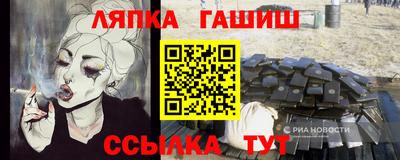 метамфетамин Гусев